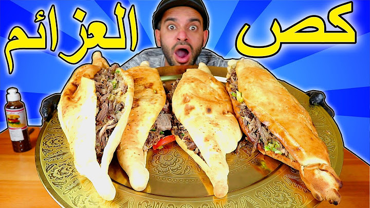تحدي ضد مطعم العزائم على اربع لفات كص عراقي عملاقة بوزن ستة كيلو Iraqi Shawarma Sandwiches Challenge