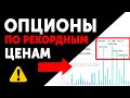 Биткоин – Готовится Сделка Года! 🔴 🤑 Шорт или лонг? Чего ждать от BTC в 2022 году?