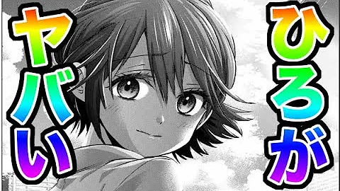 瀬川ひろ