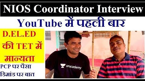 NIOS deled degree validity in TET, Extra money at PCP | Online Partner ft NIOS Interview
