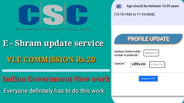 CSC UPDATE||CSC ESHRAM CARD UPDATE SERVICE START|| VLE COMMISSION Rs.20@jnrstartech