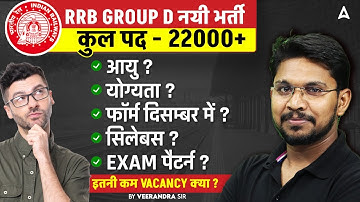 RRB Group D New Vacancy 2026 | RRB GROUP D Age, Form Fill Up, Exam Pattern, Syllabus & full Details
