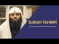 Surah tahrim riwayah of soosi an abi amr  ustadh muhammad huzaifah