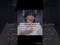و ربي حماس😭🎀💋 #مامامو #اكسبلور #blackpink #سومو #لايك #ايقنت #مالي_خلق_احط_هاشتاقات #ترند
