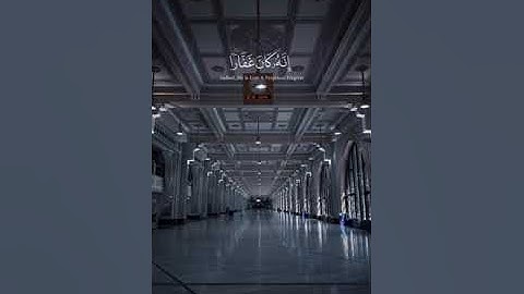عندما تكون مواساة الله❤لك في أصعب ازماتك😣من القرآن الكريم📓💖#قرآن #راحة_نفسية #subscribe