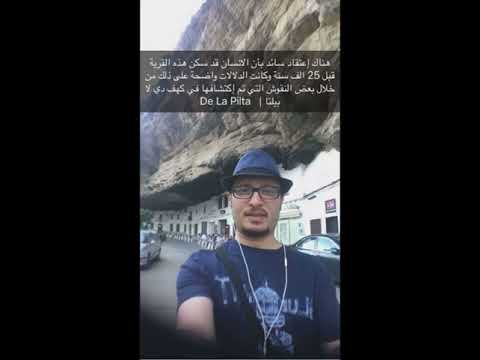 سيتينيل دي لاس بودي قاز اسبانيا     
