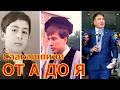 Настоящая биография Михаила Саакашвили от А до Я. Где Родился. Учился. Карьера.