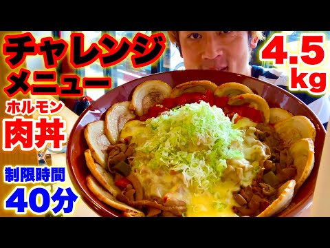 【半ライス大盛り】 連休だー