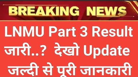 LNMU Part 3 Result 2021/Lnmu BA/BSc Part3 Result देखलो/Lnmu today news/Lnmu part3 result update news