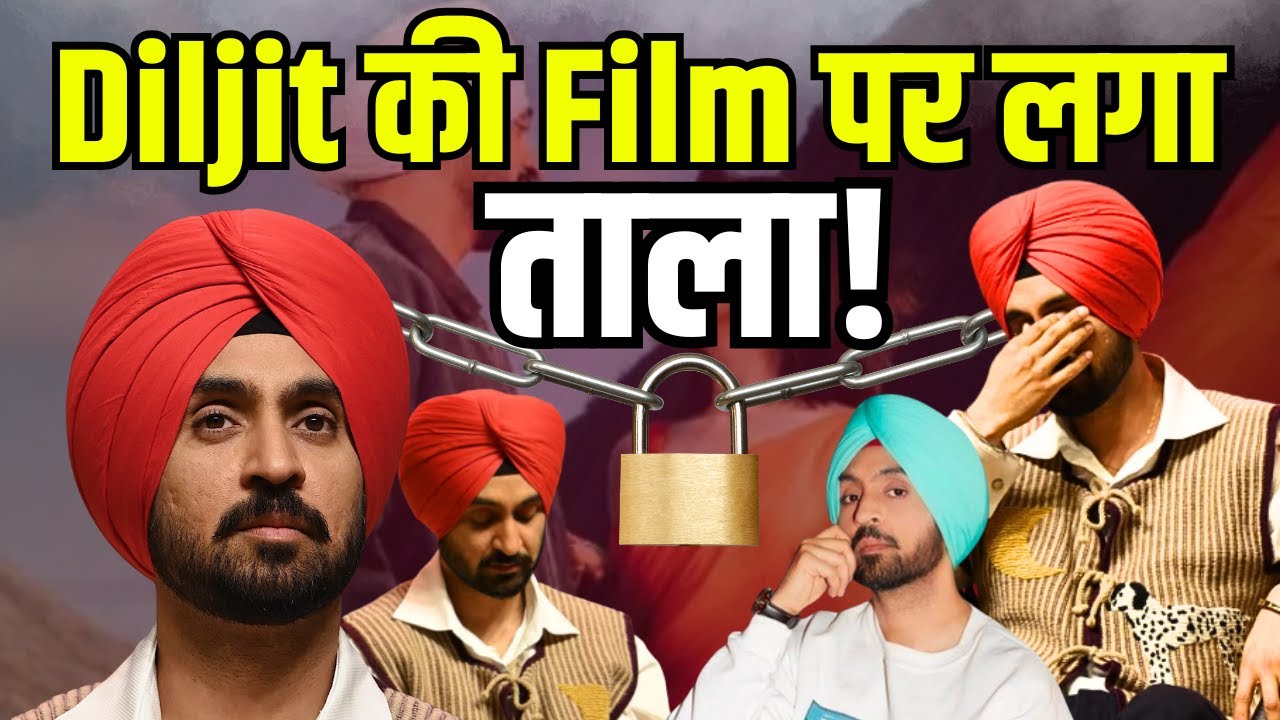 Diljit का देशद्रोह और ‘FWICE’ ने दी धमकी – “Ban करो Diljit को”!