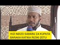 SABABU ZA KUPATA BARAKA KATIKA RIZIKI ZETU//DUKTUR ISLAM MUHAMMAD