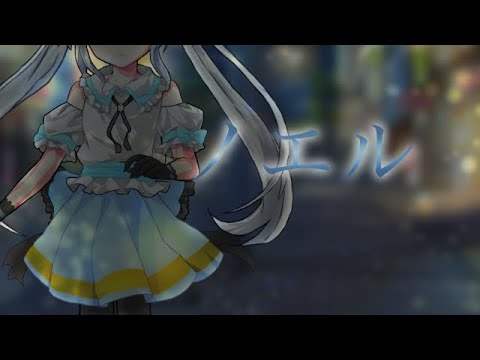 【初投稿】ノエル【東方MV・PV】