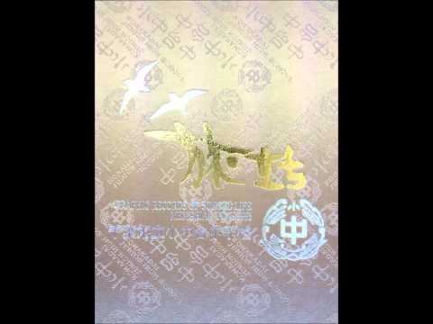 平成5年度 小中台中学校卒業生 合唱コンクール3年9組ver.wmv