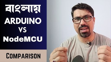 NodeMCU vs Arduino Uno | পার্থক্য কি । Which is better | Comaparison | Differences | TC Tronics