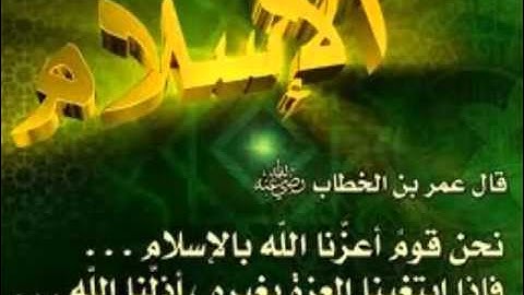 ابداع رقيق عبد الكريم 52 / من سورة البقرة