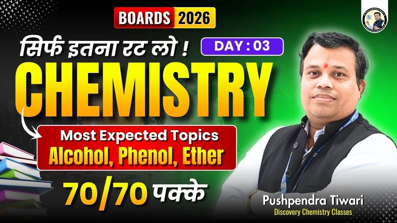 live revision class for 12 th