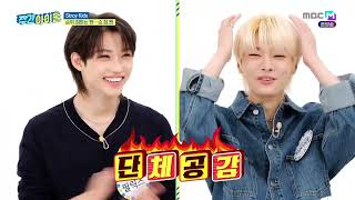 [ENGSUB/PT-BR] Weekly Idol EP583 Legendado_ STRAY KIDS. Full Ep.