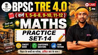 BPSC Teacher Maths Classes 2026 | BPSC TRE 4 Maths Practice Set 14 | BPSC TRE 4 Maths By Amit Sir