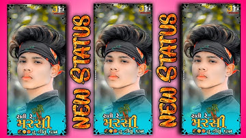 New remix dj 2022 gujarati timli WhatsApp status || deepak r bariya 4K full Screen timli status