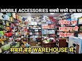 Mobile Accessories Wholesale Market Karol Bagh | Cheapest Mobile Accessories Market In Delhi