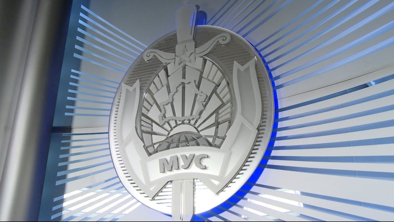 Селектор в мвд