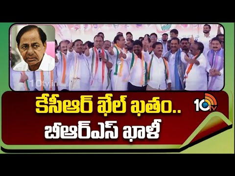 Komatireddy Venkat Reddy Sensational Comments | కేసీఆర్ ఖేల్ ఖతం.. బీఆర్ఎస్ ఖాళీ | 10TV