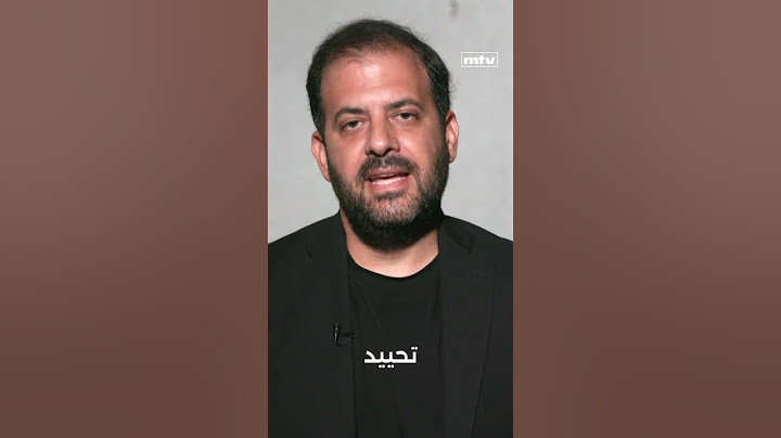 الحرب الاسرائيلية الايرانية وتداعياتها على لبنان