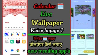 Calendar Live: Live Wallpaper Calendar 🗓️ live wallpaper set screenshot 3