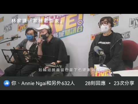 詩情24 味嘉賓-王銘言 馮彥中