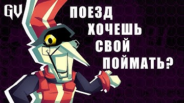 ПОЕЗД ХОЧЕШЬ СВОЙ ПОЙМАТЬ? - ДЕЛЬТАРУН ПАРАФРАЗ | НА РУССКОМ [ОФИЦИАЛЬНО] feat. @FolkStudio