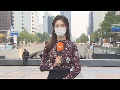 [날씨] 오후부터 차차 맑음…점차 찬바람 강해져 / 연합뉴스TV (YonhapnewsTV)