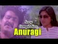 Anuragi  song compilation  starring mohanlal urvashi ramya krishnan