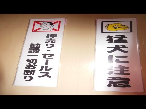 giveaway---funny-japanese-signs