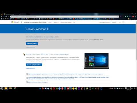 Видео: Исправить ошибку установки Windows Update 0x80070020