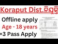 Koraput District Job Recruitment 2024// Koraput New Vacancy//Jobs Profile