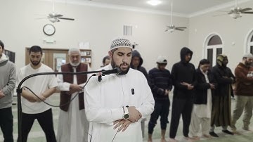 20 SURAH TAHA (TA-HA) || سورة طه || SH. SHAMS RAHMANI || TARAWEEH 1446H/2025