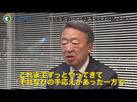 【テレビ】  上池上彰「消費税を35％までげないと社会保障は賄えない」