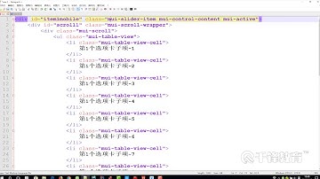 千锋Java教程：157 HBuilder 客户端 前端功能编码演示（可略过）
