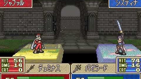 FE7if  VS The Angel of Death Jaffar