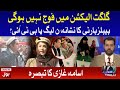 Gilgit Elections 2020 | Ab Pata chala with Usama Ghazi