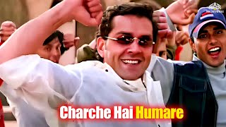 Charche Hai Humare | Aashiq | Bobby Deol ka Purana Gana | उदित नारायण के सुनहरे गीत