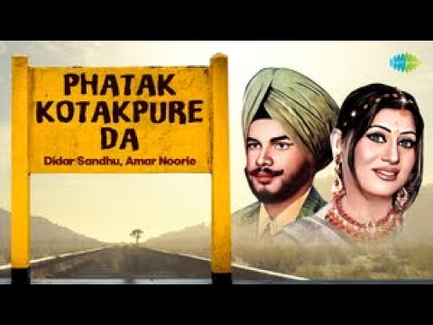 Phatak Kotakpure Da