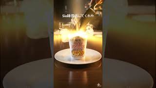 Cup noodle vs Knife 🔪✨ #ASMR #Shorts #4K #HighQualityAudio #oddlysatisfying #japanesesnacks