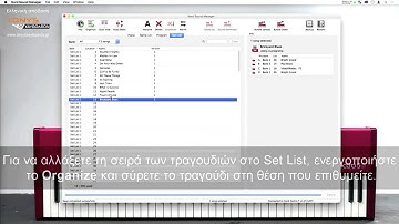 Editing and Organizing Set Lists (Greek Subs)
