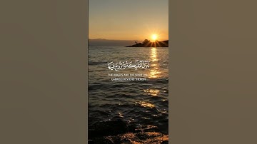 سورة القدر 🤲 #اللهم_صل_وسلم_على_نبينا_محمد #اكسبلور #سبحان_الله #لايك #فلسطين #غزة #قرآن #quran