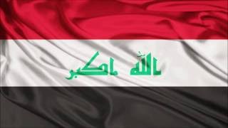 السلام الوطنى العراقى