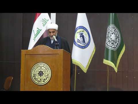 الشيخ عمار كاشق الغطاء