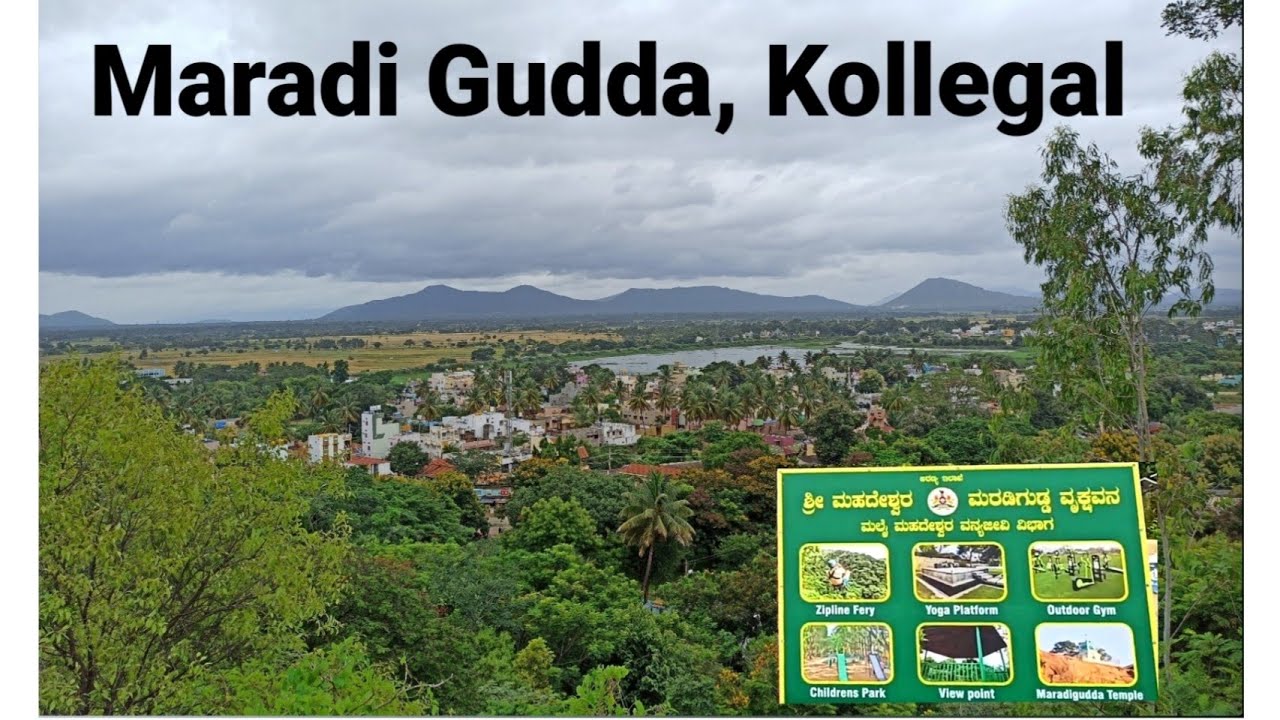Maradi Gudda | Kollegal | Chamarajanagar | Karnataka