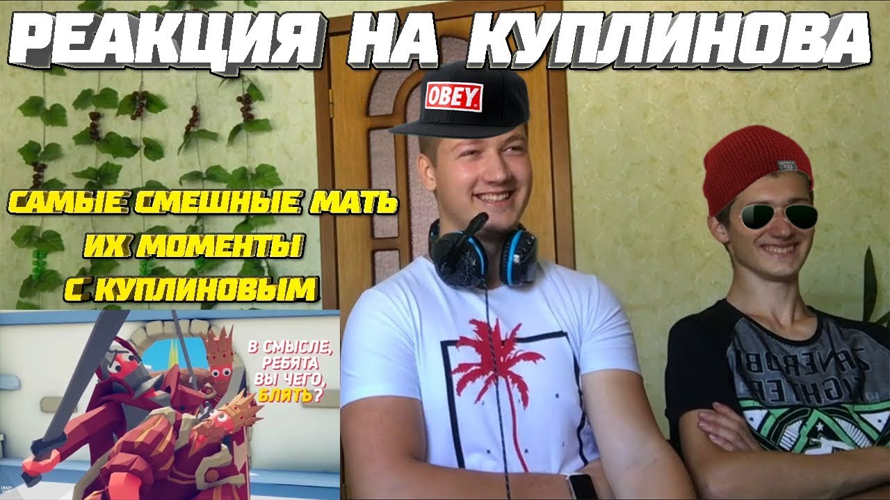Машина куплинова дмитрия