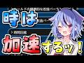 【X4:Foundations】 宇宙と経済の支配録 #3 【VOICEROID実況】